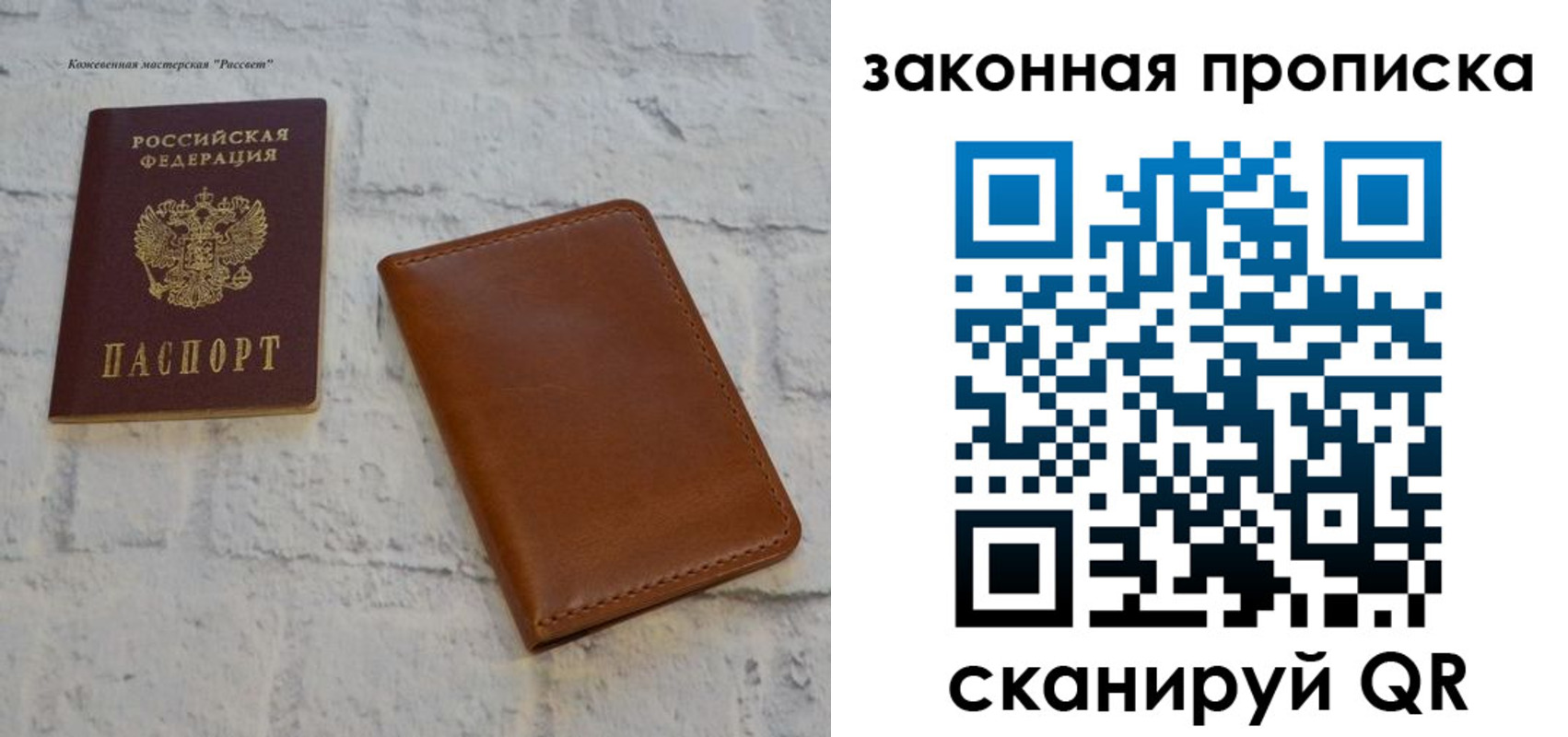 временная регистрация гарантия в ЕАО