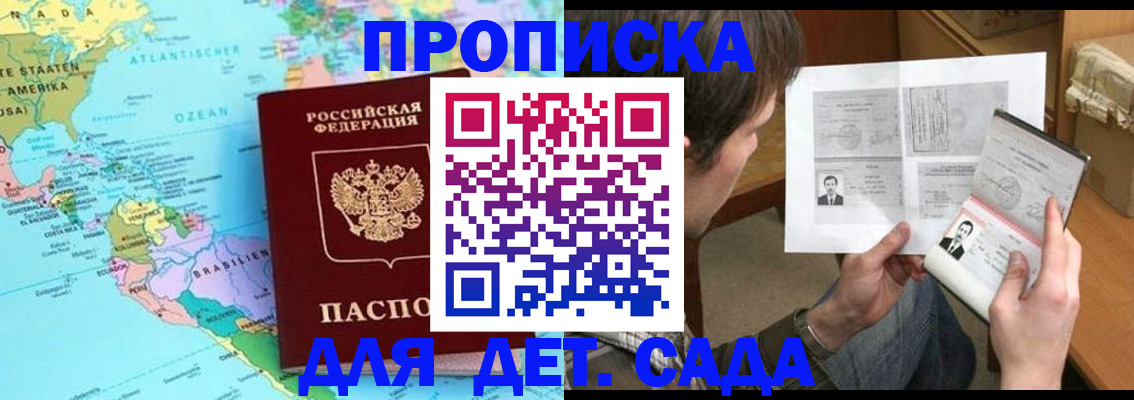 временная регистрация госуслуги в ЕАО