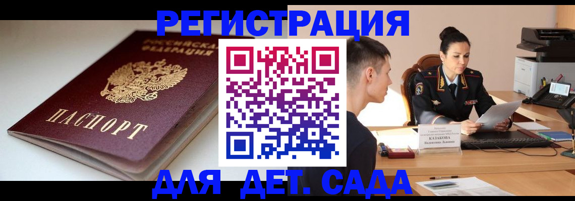 форма 3 в ЕАО